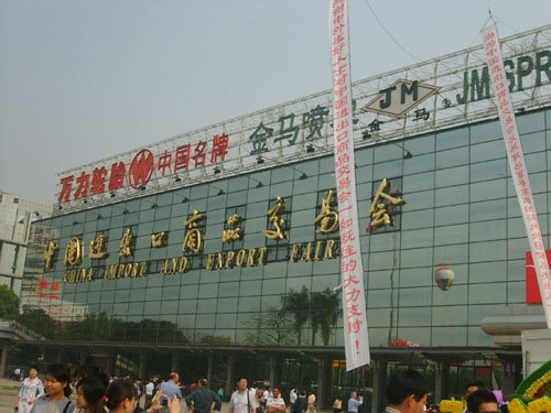 Canton Fair Collections--CF12